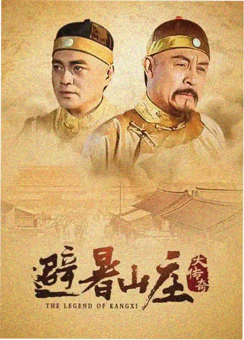 长夜行舟剧集封面