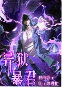 少年游剑录动画封面